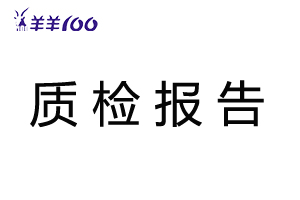 20250508A01 羊羊宜贝较大婴儿配方羊奶粉800g